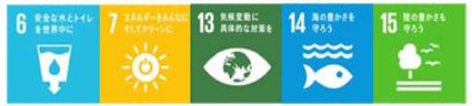 SDGs4.jpg