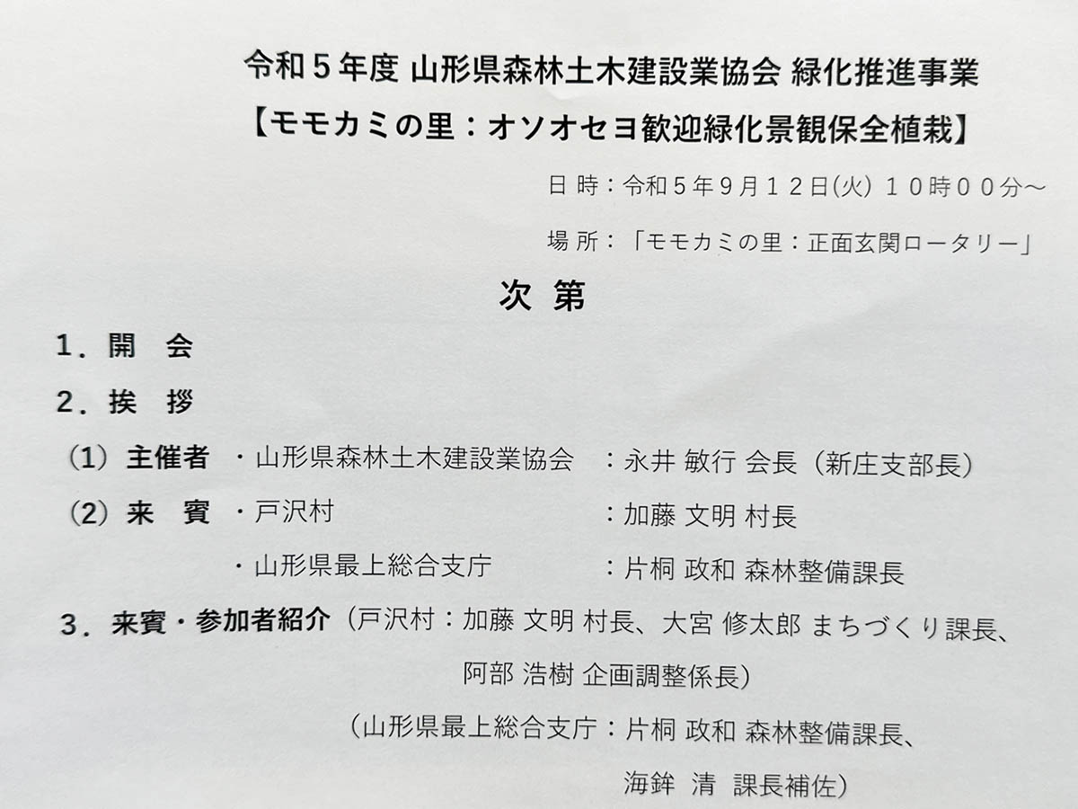 230912g.jpg