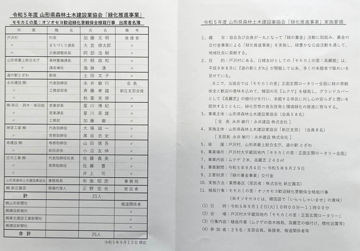 230912f.jpg
