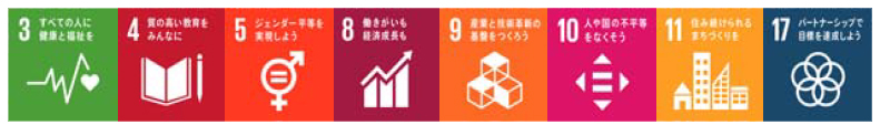 SDGs3.jpg