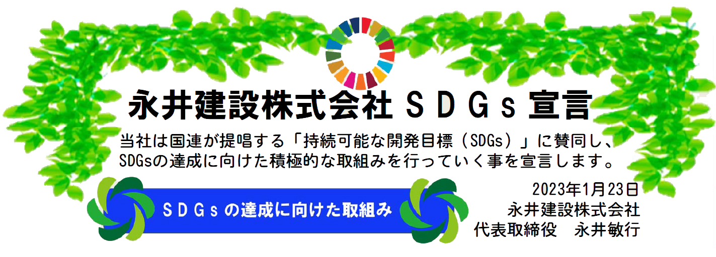SDGs1.jpg